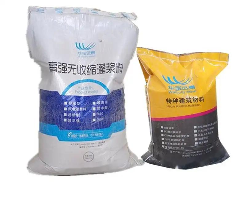 静海桥梁伸缩缝专用砂浆